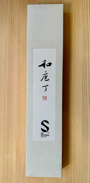 Bunka Ginsan Matsubara Hamono 180mm SKU Tnk-gnd180bu-we