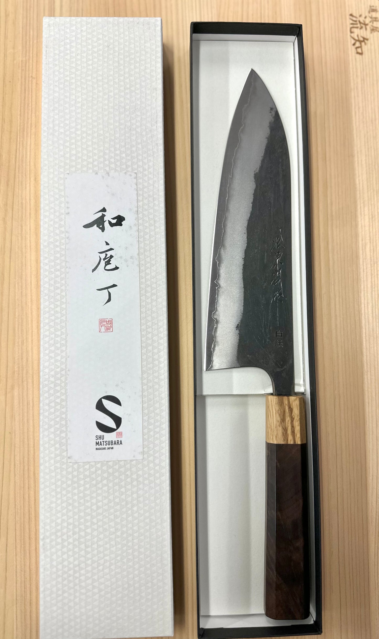 Gyuto 210mm Shirogami #1 fini Kurochi de Matsubara Hamono SKU tnk-ck-210gy-wo