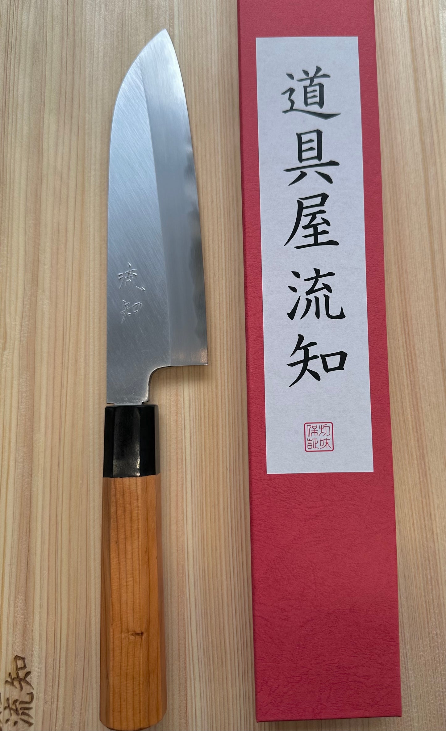 Héritage Santoku Aogami 180 mm