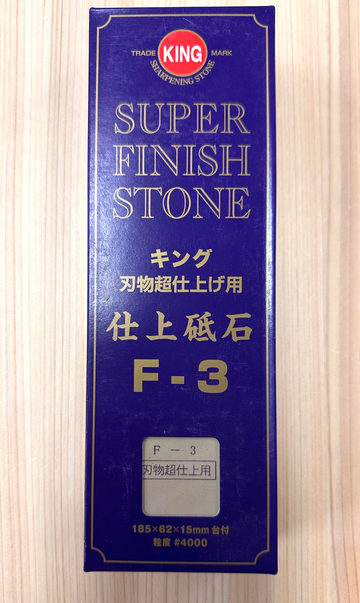 Pierre à aiguiser King #4000