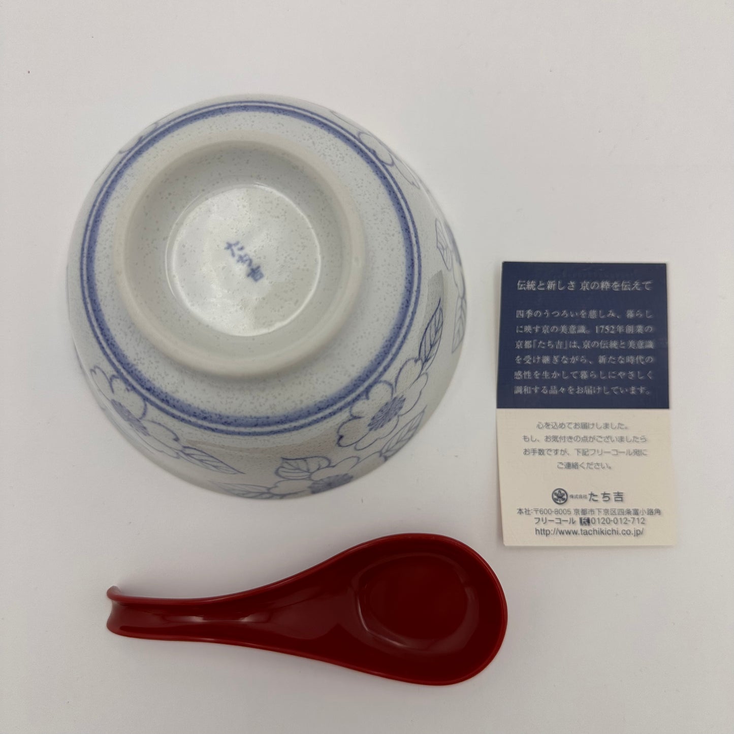 Bol à donburi miniature en porcelaine japonaise