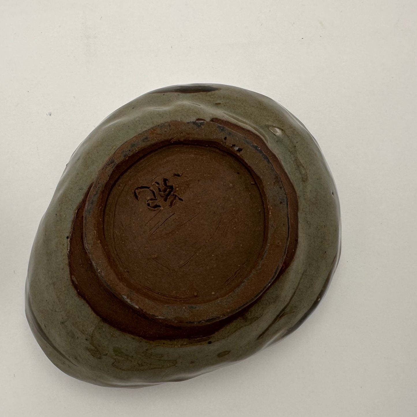 Petit bol Katakuchi en céramique japonaise Shigaraki Ware