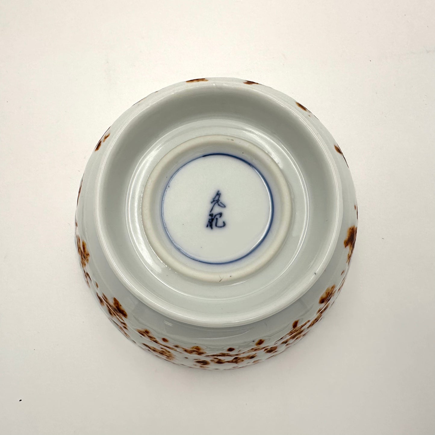 Ensemble de bols en porcelaine Japonaise Kobachi Floral Ayame Iris