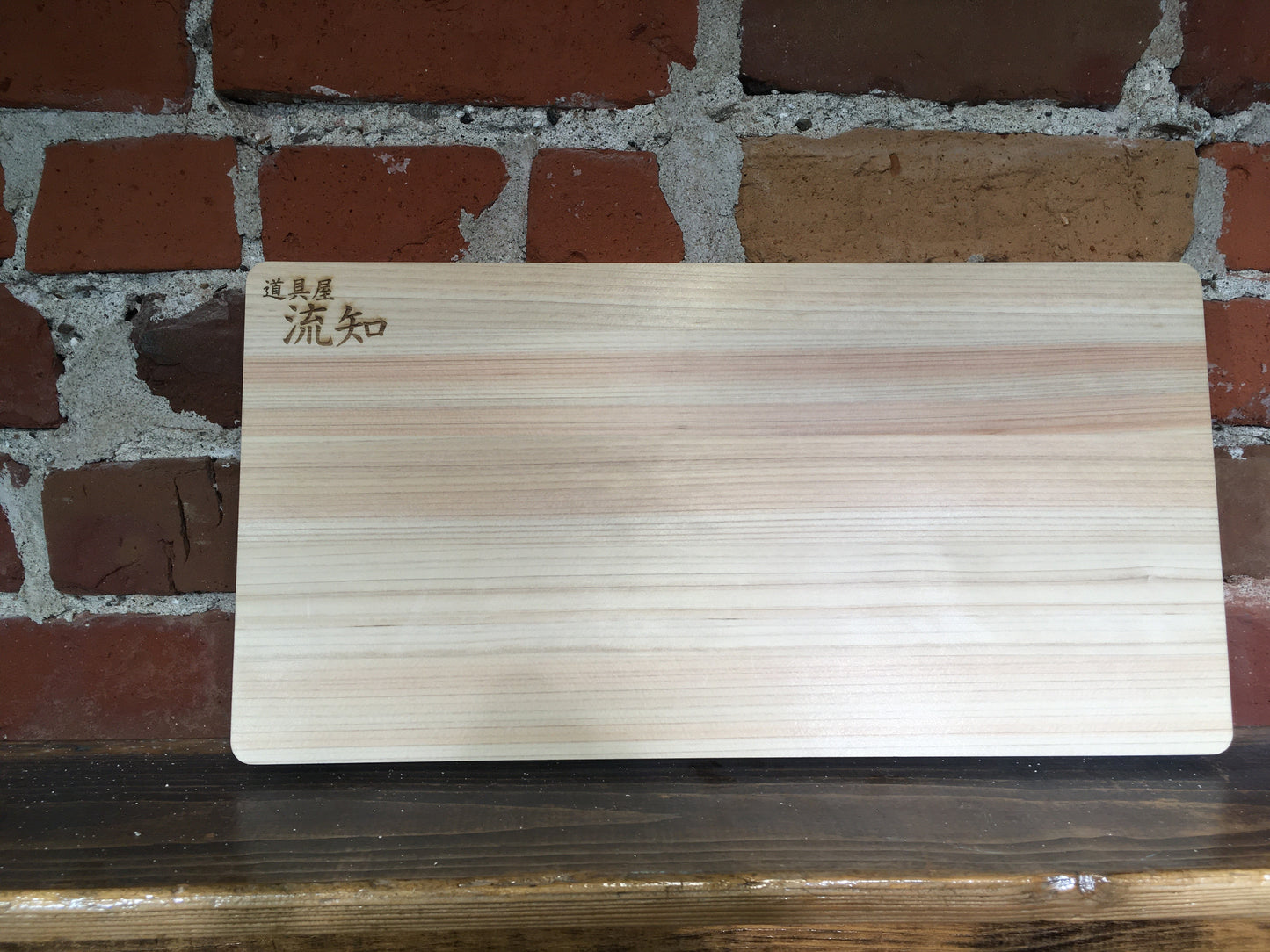 Planche à découper en Hinoki série Héritage LCC 39 x 20 x 2 cm