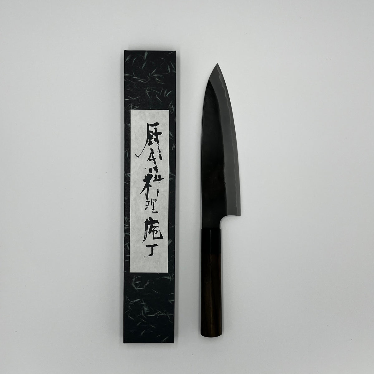 Gyuto Aogami #2 Shiro Kamo 200mm