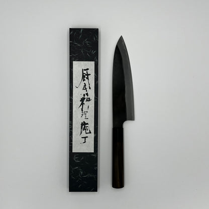 Gyuto Aogami #2 Shiro Kamo 200mm