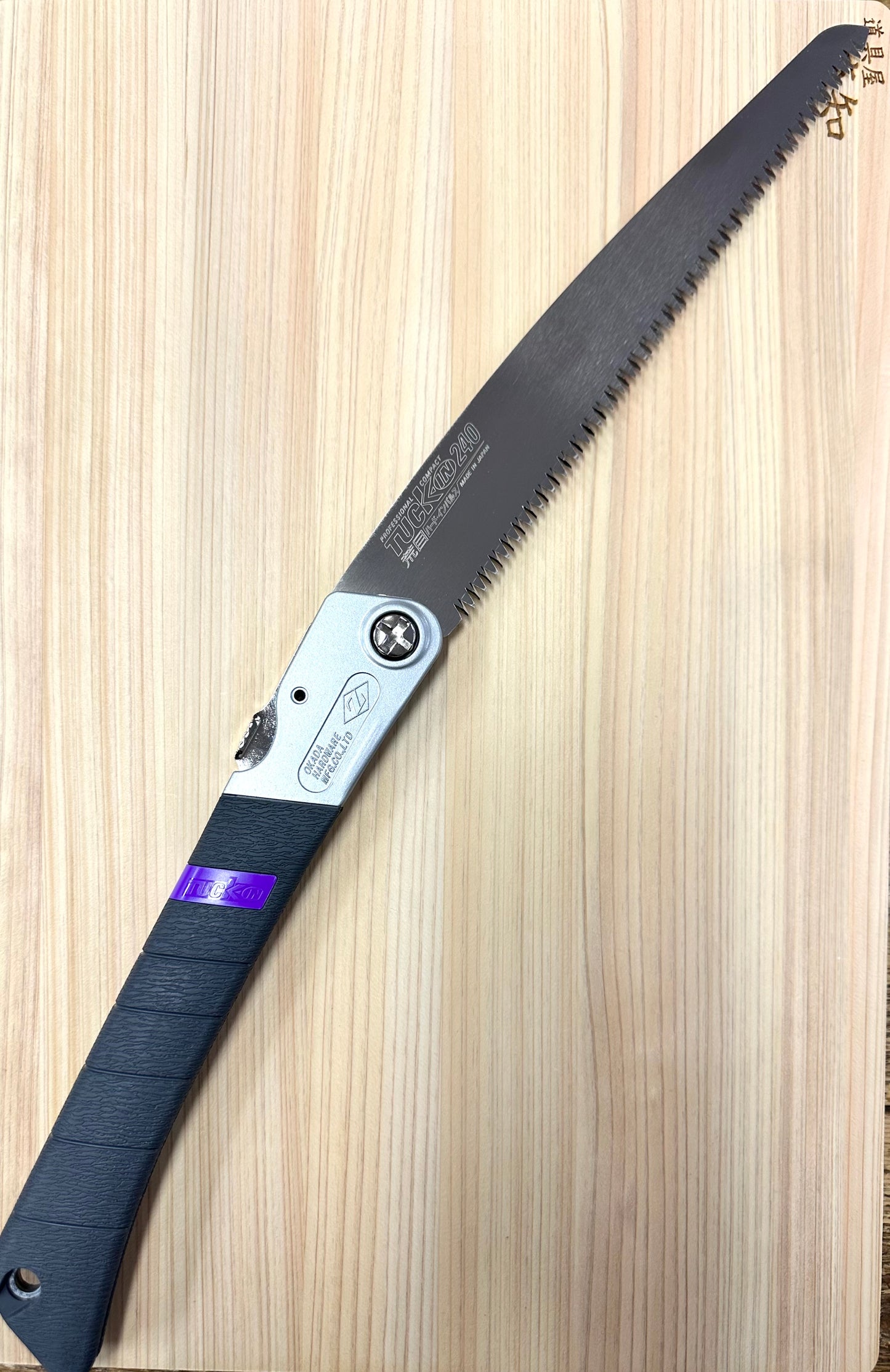 Scie pliante japonaise 240mm