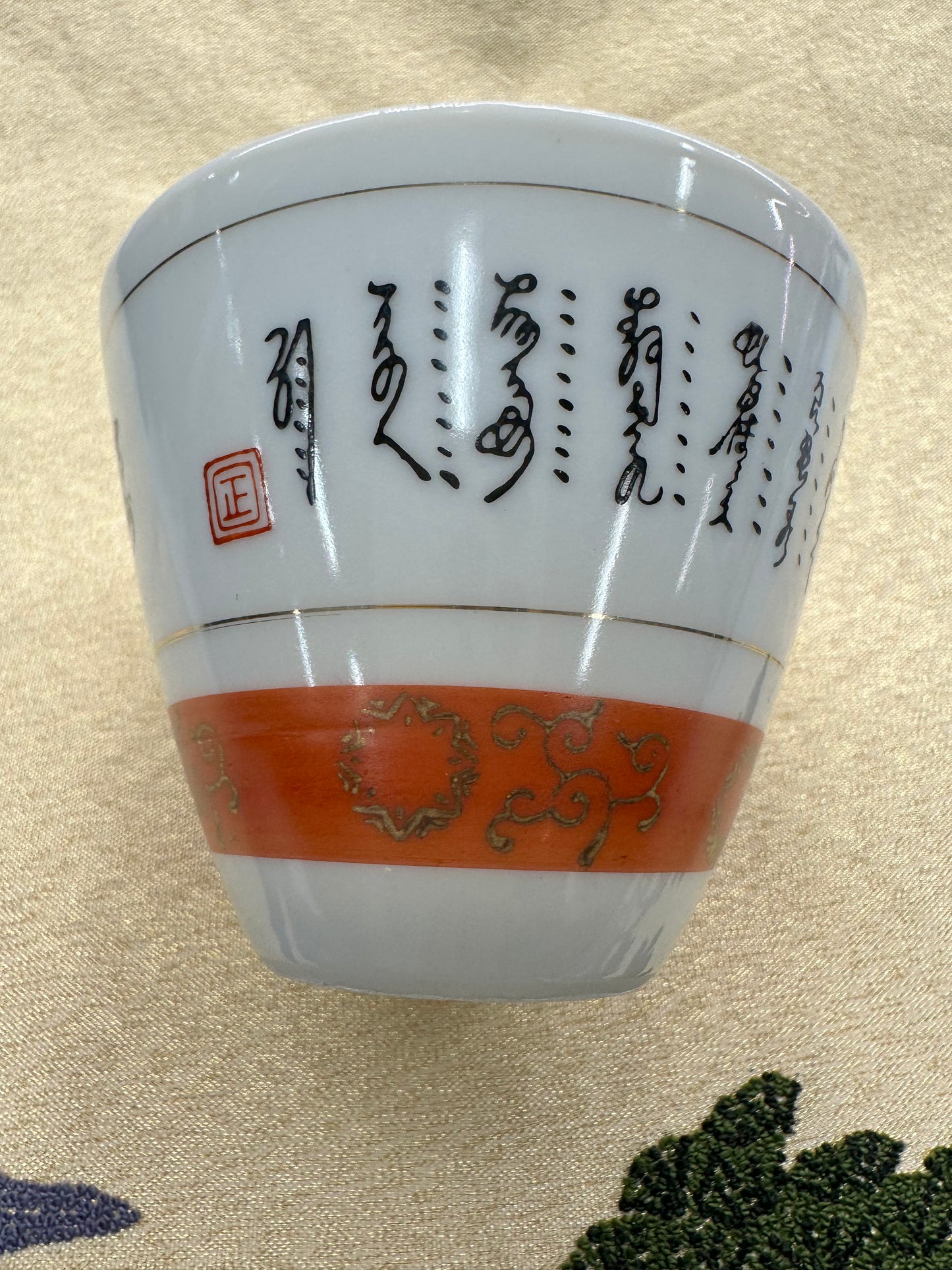 Tasse à thé Yunomi Kanji