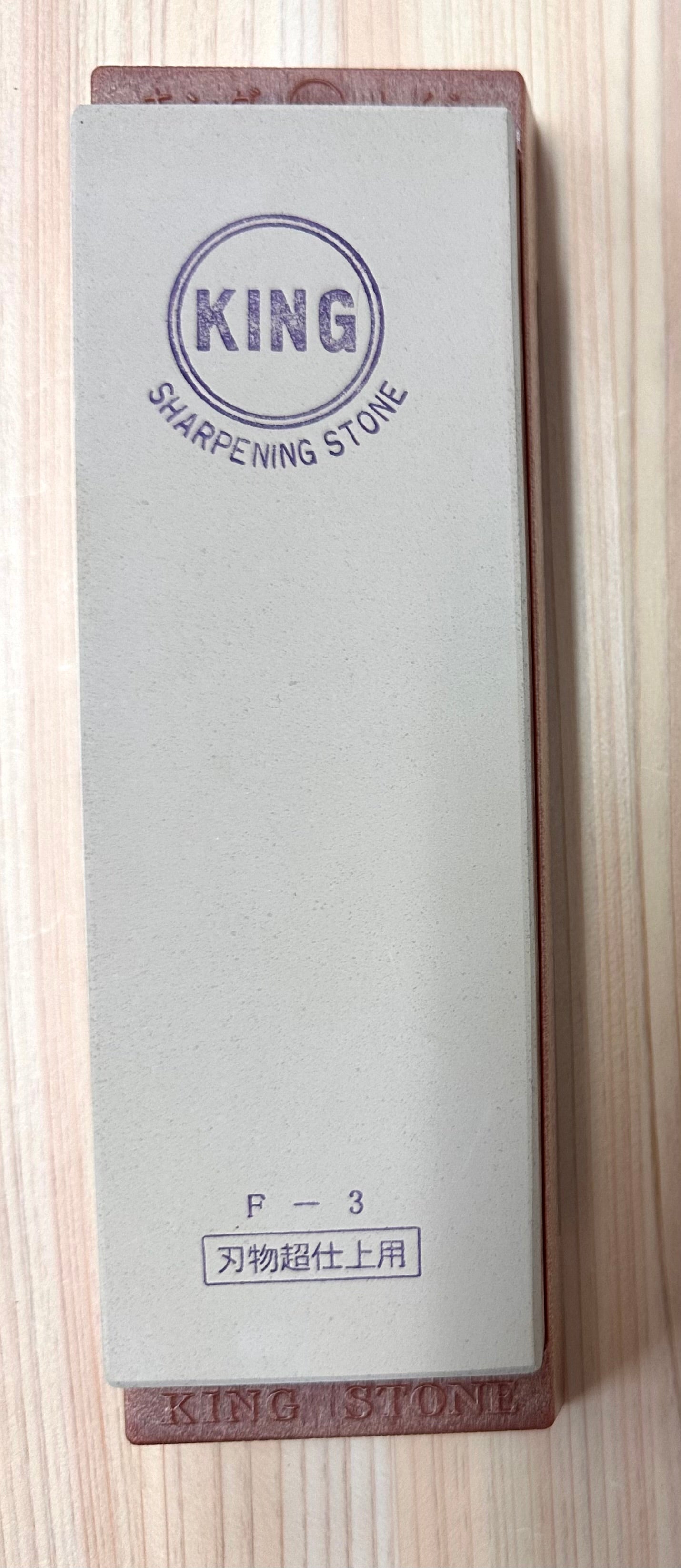 Pierre à aiguiser King #4000