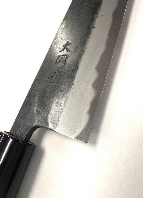 Gyuto Shirogami Hinokuni Kurouchi 210mm