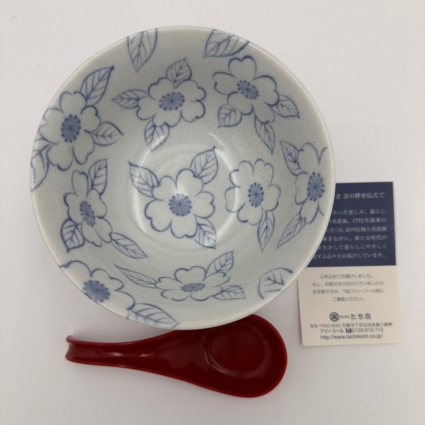 Bol à donburi miniature en porcelaine japonaise