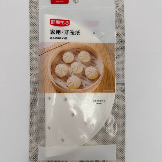 Papier parchemin pour étuveuse en bamboo 23cm