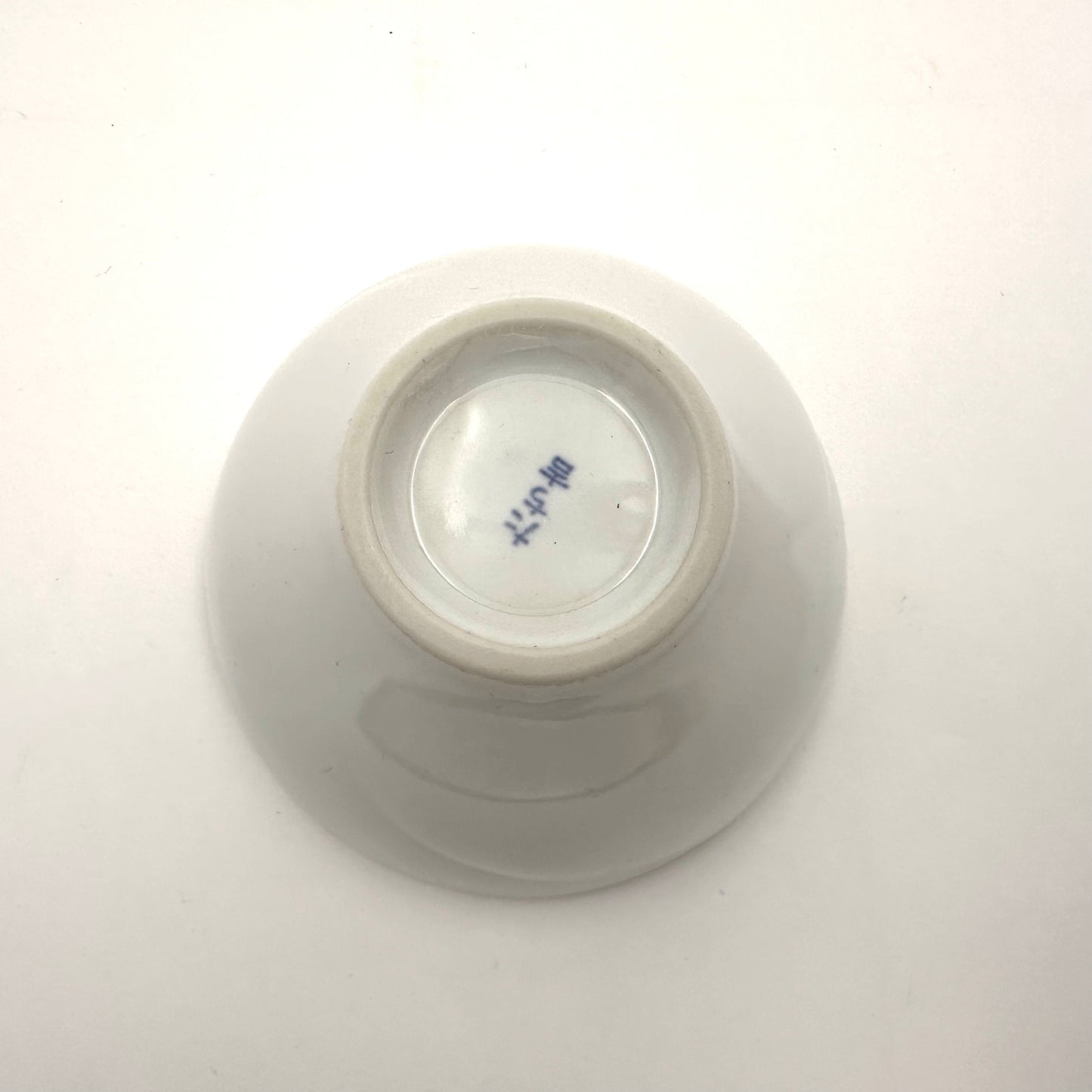 Bol Tachikichi Kobachi en porcelaine