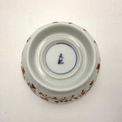 Ensemble de bols en porcelaine Japonaise Kobachi Floral Ayame Iris