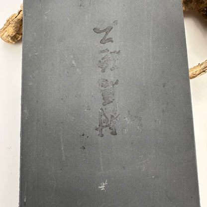Pierre Naturelle Japonaise Tsushima Noire de Nagasaki