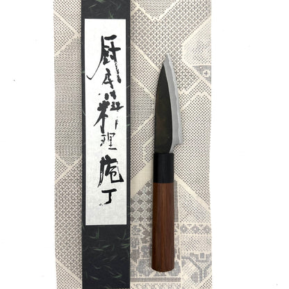 Office Aogami #2 Shiro Kamo 100mm