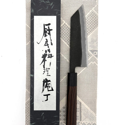 Bunka Aogami #2 Shiro Kamo 150mm