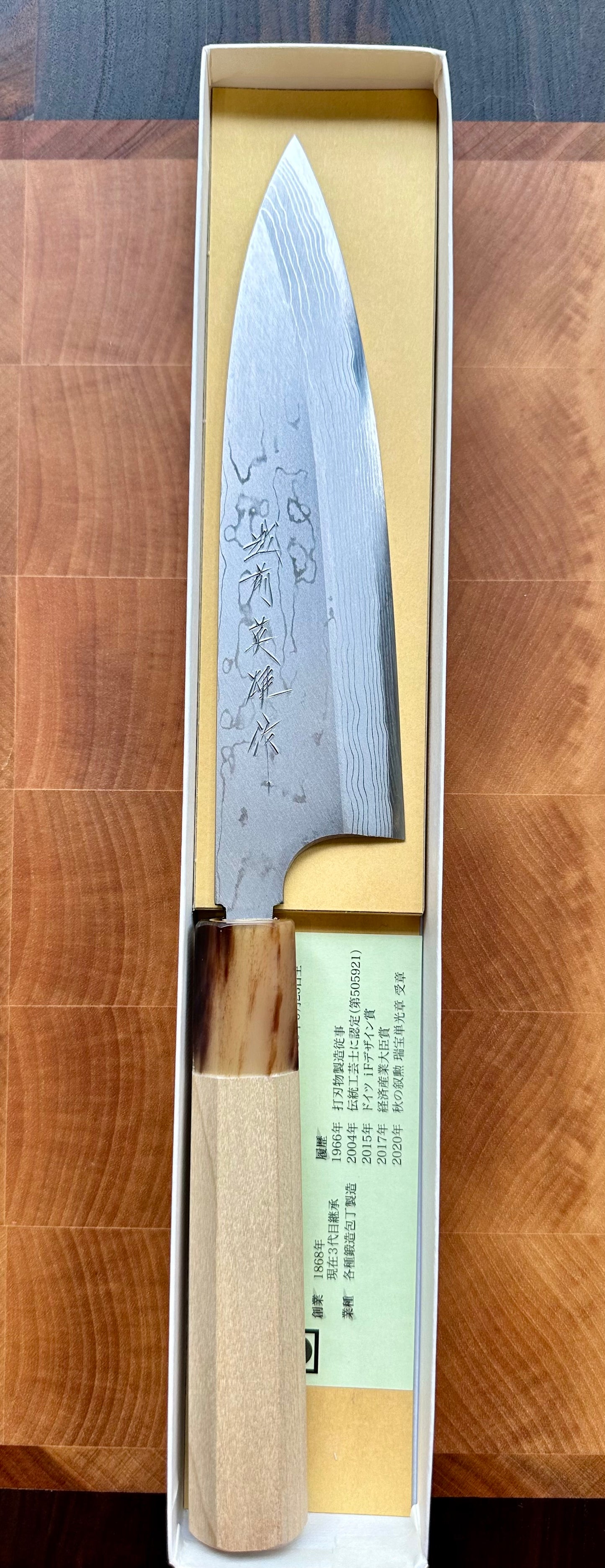 Funayuki Damas Shirogami #2 Kitaoka 180mm