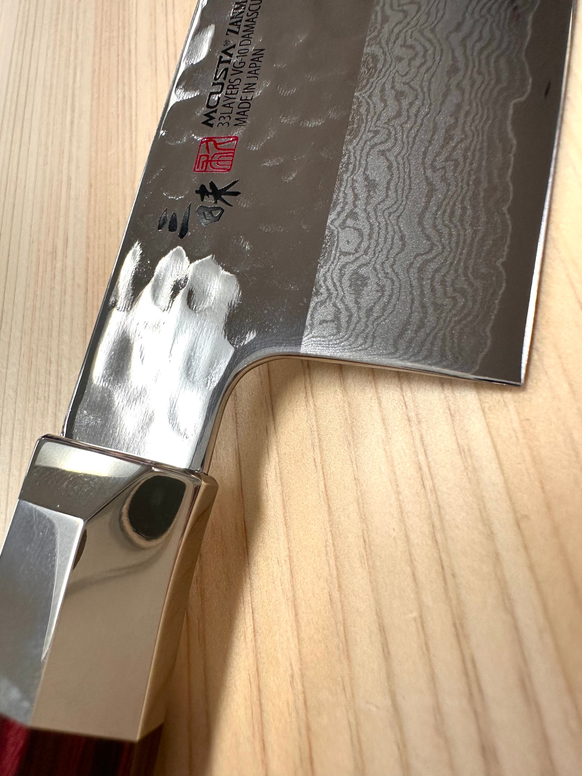 Nakiri VG10 Supreme Hammered Mcusta 180mm SKU TZ2-4008dh