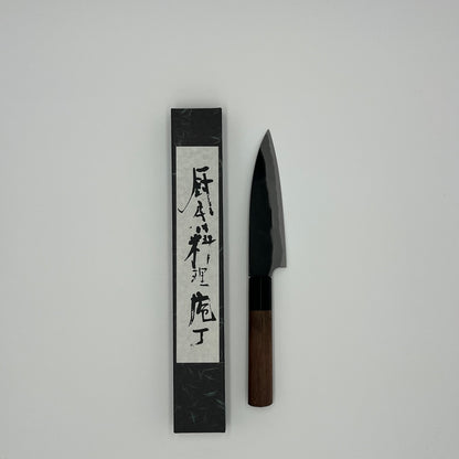 Office Aogami #2 Shiro Kamo 135mm