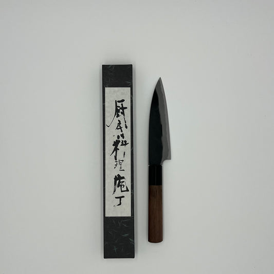 Office Aogami #2 Shiro Kamo 135mm