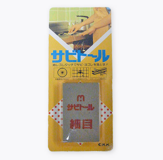 Effaceur à rouille Sabitoru