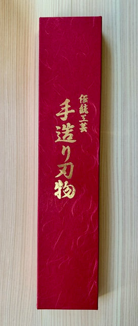 Gyuto Aogami Super Miki 180mm