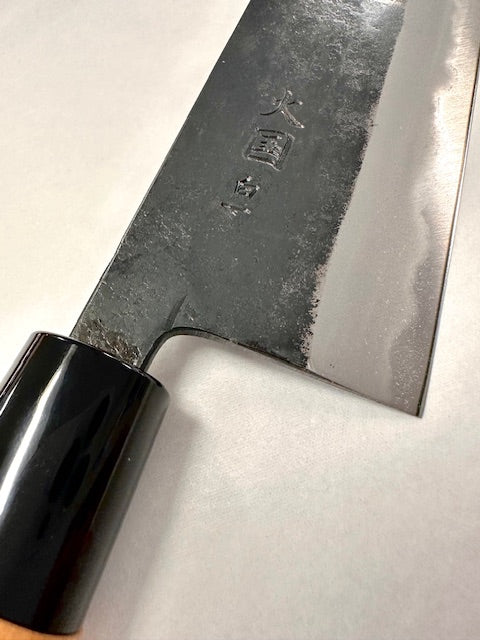Nakiri Shirogami Hinokuni Kurouchi 180mm